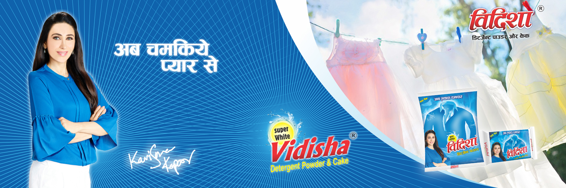 Buy VIDISHA DETERGENT PDR 5KG online from Sakshi Provision